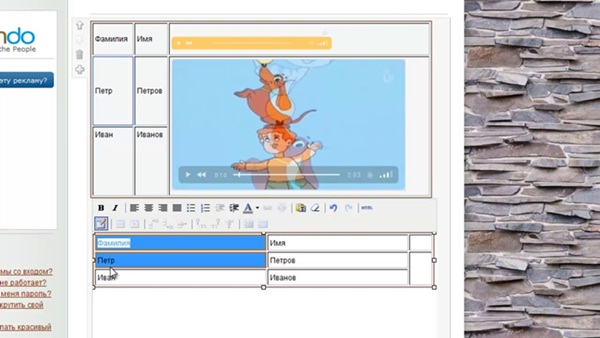 построить сайт легко